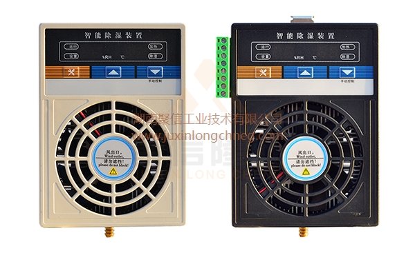 <a href='http://m.sh-chuangdian.com' target='_blank'><u>智能除濕裝置</u></a>,工業除濕裝置