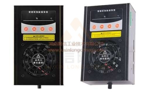 <a href='http://m.sh-chuangdian.com' target='_blank'><u>智能除濕裝置</u></a>,地鐵配電柜除濕設備