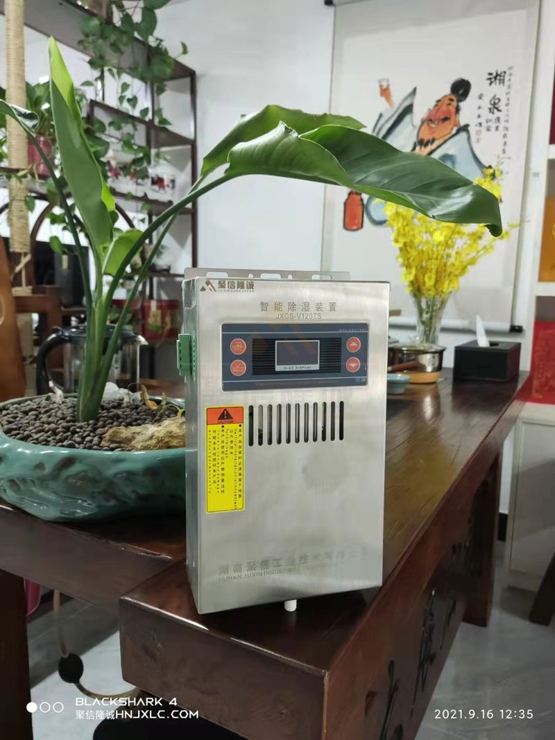 <a href='http://m.sh-chuangdian.com' target='_blank'><u>智能除濕裝置</u></a>