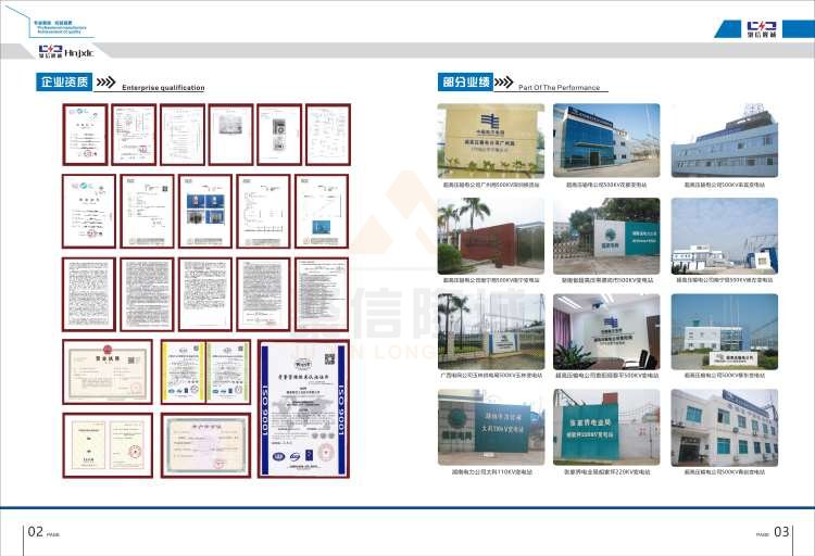 聚信品牌 <a href='http://m.sh-chuangdian.com' target='_blank'><u>智能除濕裝置</u></a>